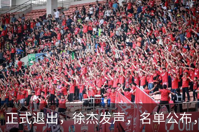正式退出，徐杰发声，名单公布，离开广东，去向曝光，杜锋祝福